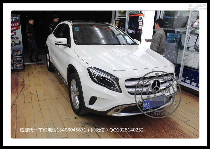 成都奔馳GLA車燈升級(jí)改裝LED日行燈總成尾燈車燈天一車燈