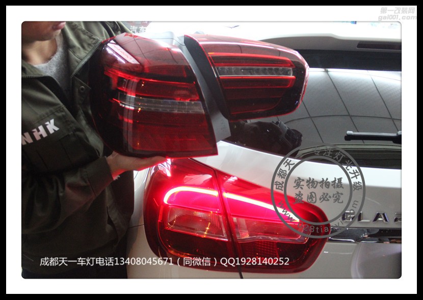 成都奔馳GLA車燈升級(jí)改裝LED日行燈總成尾燈車燈天一車燈