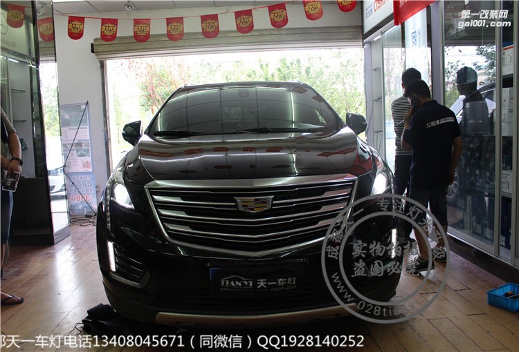 成都凱迪拉克XT5車燈升級改裝高配大燈霧燈總成成都天一車燈