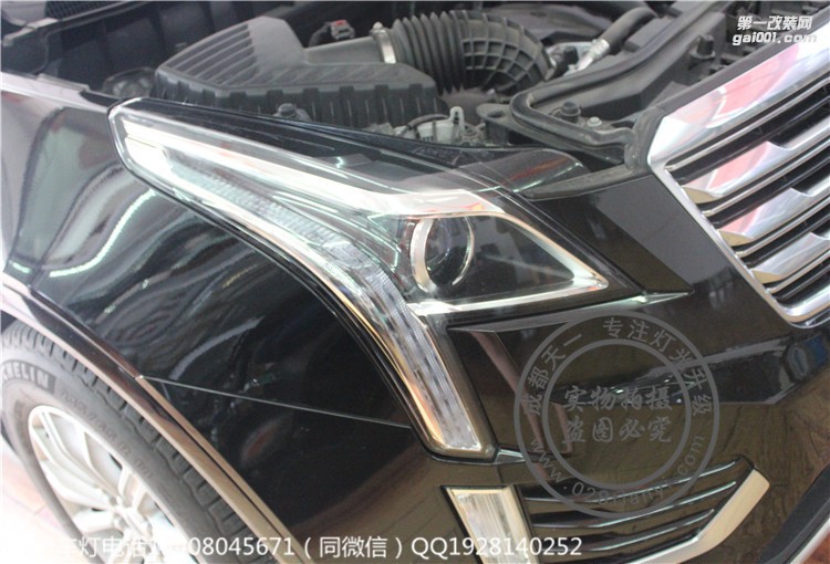 成都凱迪拉克XT5車燈升級改裝高配大燈霧燈總成成都天一車燈