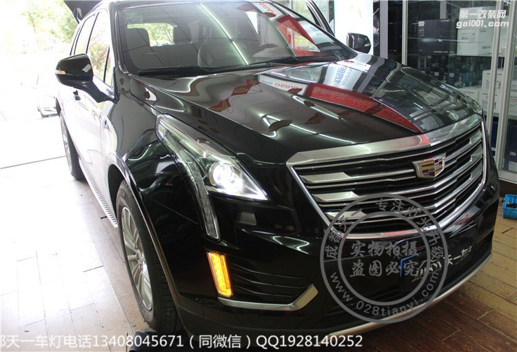 成都凱迪拉克XT5車燈升級改裝高配大燈霧燈總成成都天一車燈