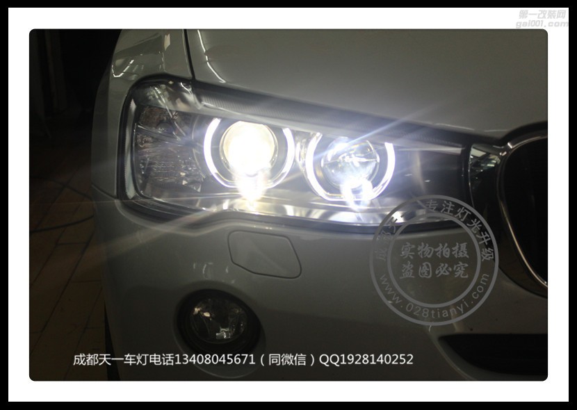 成都寶馬X3車燈升級改裝LED大燈海拉雙光透鏡日行燈