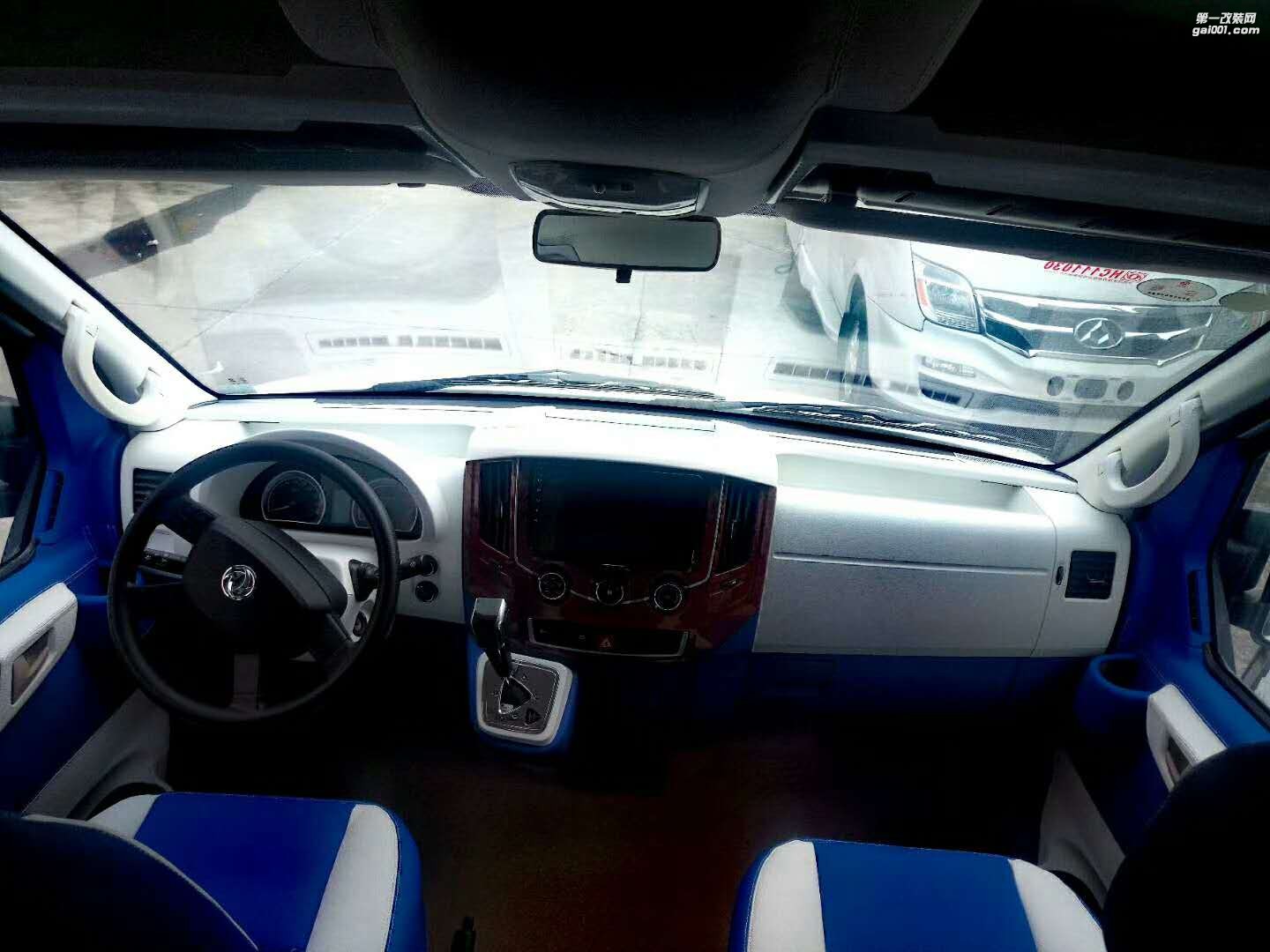 東風(fēng)御風(fēng)房車天藍版=西安漢楓