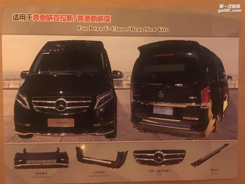 奔馳大包圍