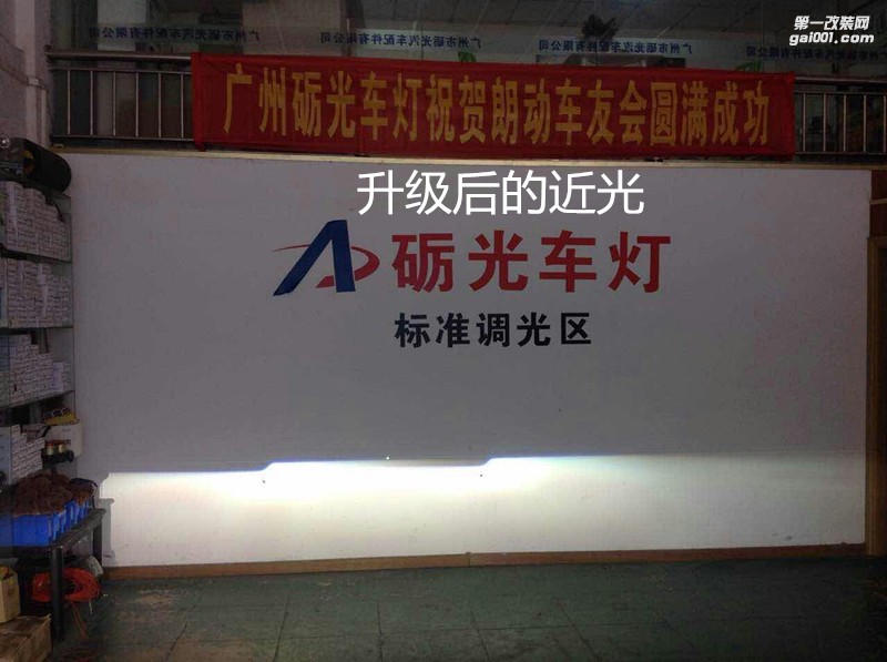 廣州汽車改燈 現(xiàn)代朗動(dòng)大燈改裝海拉5雙光透鏡+天使眼+惡魔眼