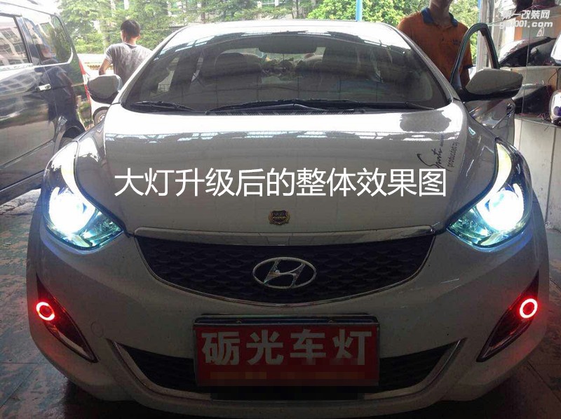 廣州汽車改燈 現(xiàn)代朗動(dòng)大燈改裝海拉5雙光透鏡+天使眼+惡魔眼