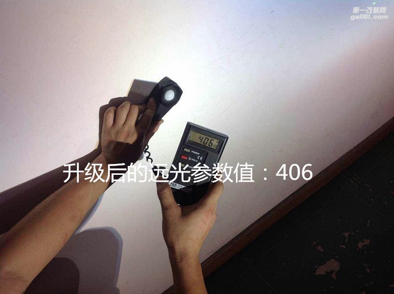 廣州汽車改燈 現(xiàn)代朗動(dòng)大燈改裝海拉5雙光透鏡+天使眼+惡魔眼