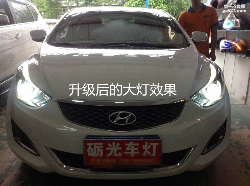 廣州汽車改燈 現(xiàn)代朗動(dòng)大燈改裝海拉5雙光透鏡+天使眼+惡魔眼