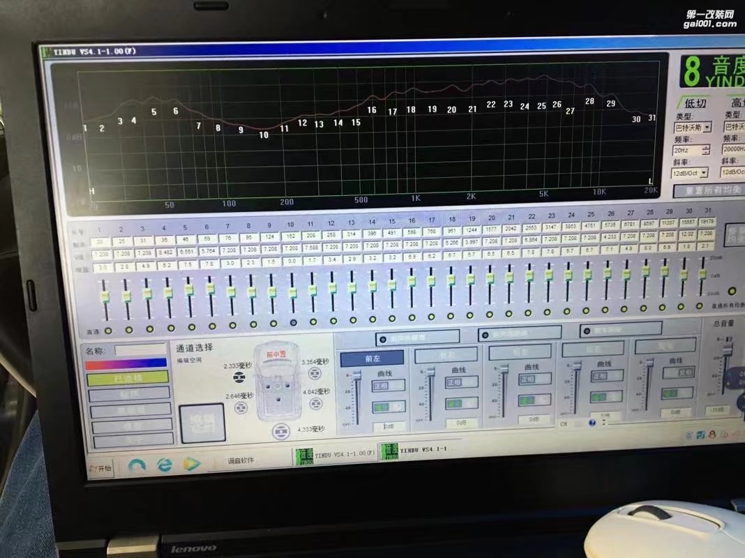 廣西南寧別克君越音響改裝法國(guó)勁浪喇叭+8音度DSP處理器