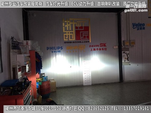 衢州奥迪Q5大灯改装升级海拉5双光透镜