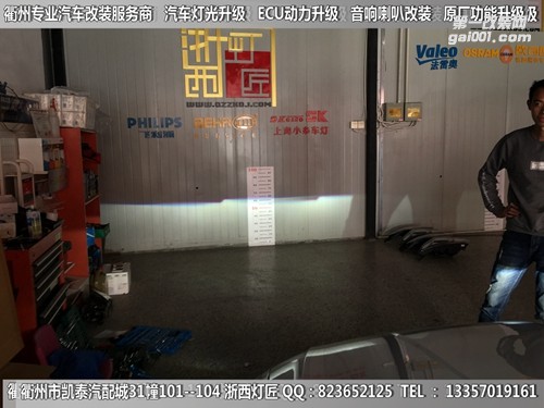 衢州大眾蔚領(lǐng)升級高配雙U日行燈大燈總成