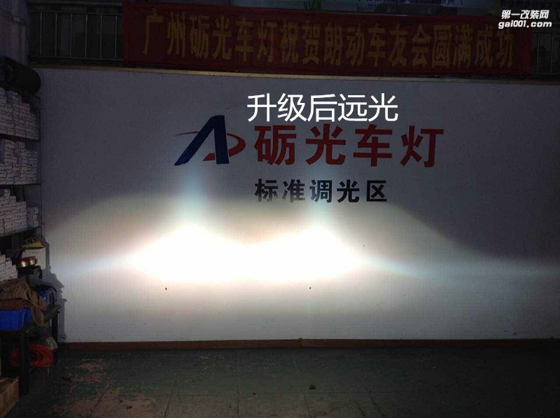 汽車大燈升級 廣州豐田RAV4大燈改海拉5雙光透鏡飛利浦套裝