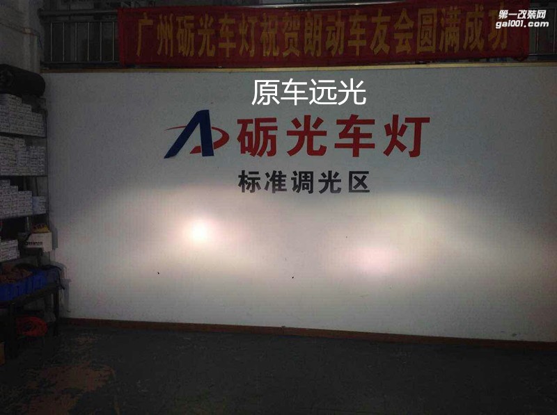 汽車大燈升級 廣州豐田RAV4大燈改海拉5雙光透鏡飛利浦套裝