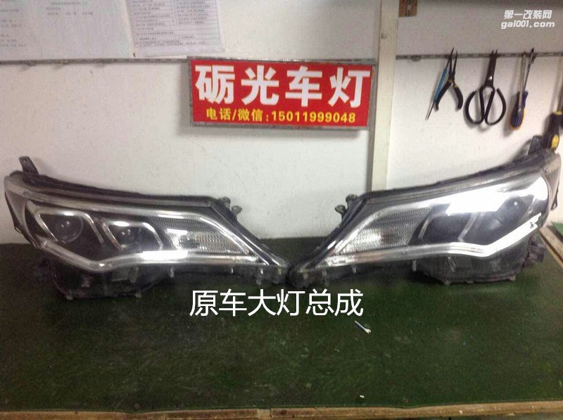 汽車大燈升級 廣州豐田RAV4大燈改海拉5雙光透鏡飛利浦套裝