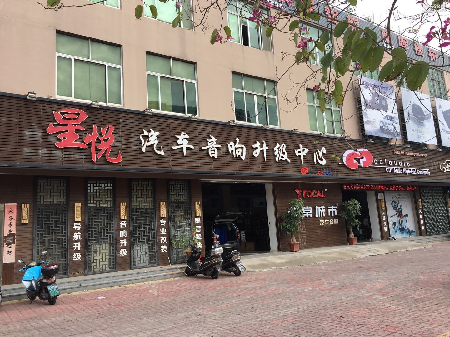 汕頭市區(qū)哪里有比較好的汽車音響改裝店傳祺GS5全車升級(jí)史泰格隔音降噪汕頭星悅汽車音響改裝勁浪三分頻