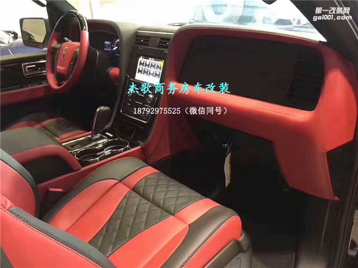 林肯領(lǐng)航員汽車內(nèi)飾改裝，五星級版的娛樂空間！
