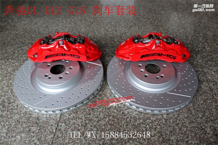 奔馳GL GLE GLS 前面AMG大六剎車卡鉗套裝