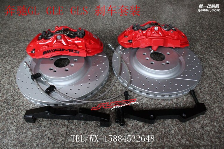 奔馳GL GLE GLS 前面AMG大六剎車卡鉗套裝