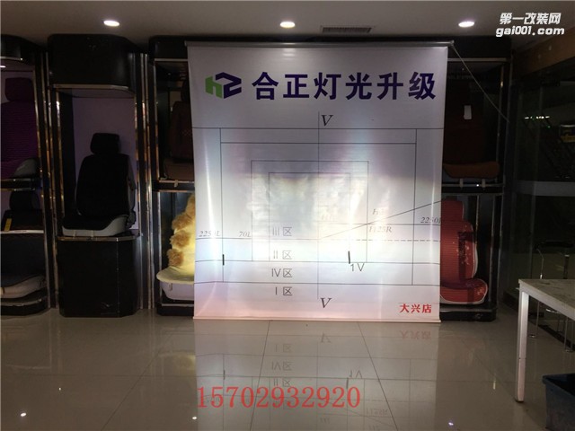 長(zhǎng)安逸動(dòng)汽車(chē)改燈_燈光升級(jí)_西安專(zhuān)業(yè)改燈