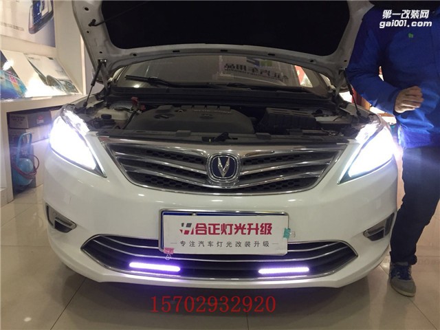 長(zhǎng)安逸動(dòng)汽車(chē)改燈_燈光升級(jí)_西安專(zhuān)業(yè)改燈