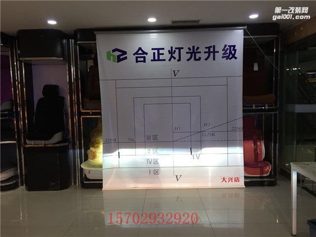 長(zhǎng)安逸動(dòng)汽車(chē)改燈_燈光升級(jí)_西安專(zhuān)業(yè)改燈