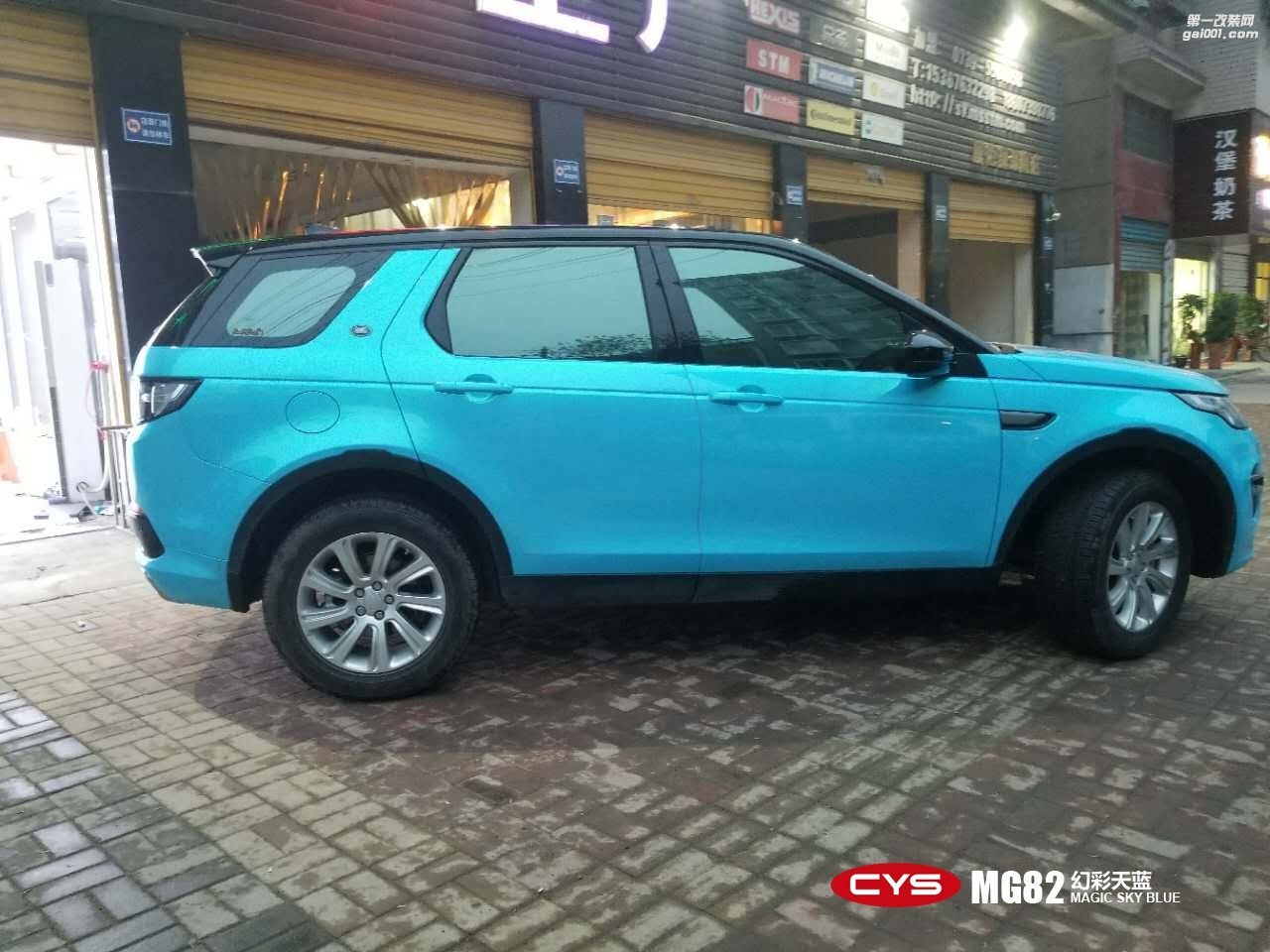 成都靚車匯青羊店路虎幻彩天藍(lán)汽車改色貼膜