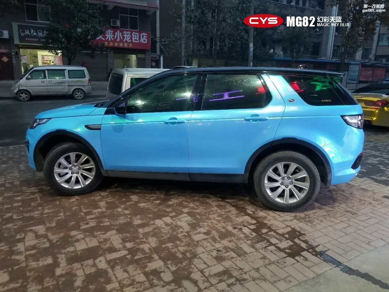 成都靚車匯青羊店路虎幻彩天藍(lán)汽車改色貼膜