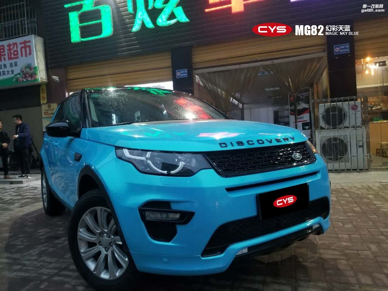 成都靚車匯青羊店路虎幻彩天藍(lán)汽車改色貼膜
