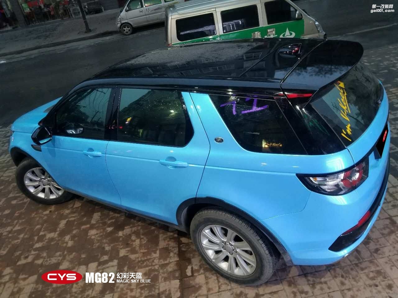 成都靚車匯青羊店路虎幻彩天藍(lán)汽車改色貼膜