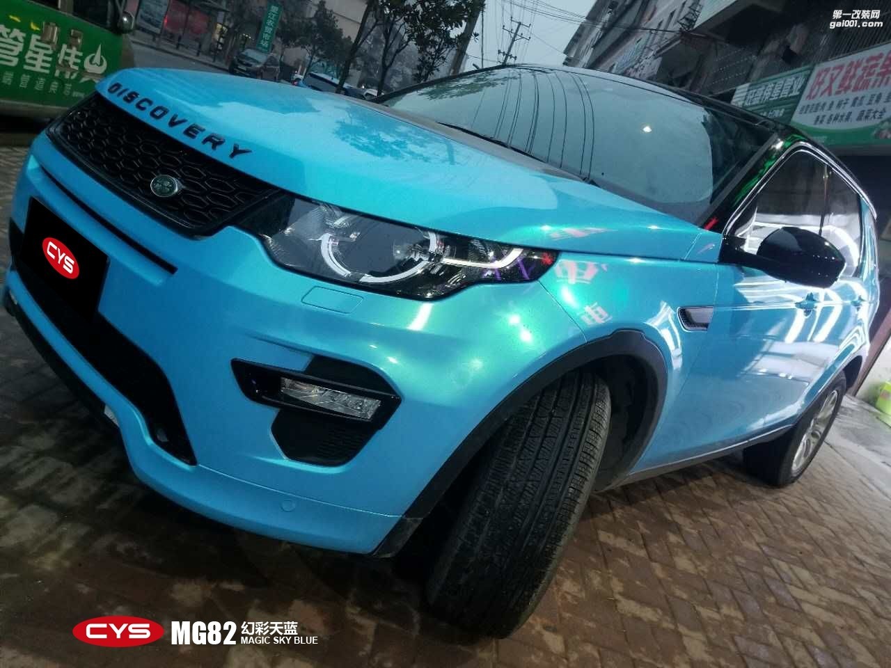 成都靚車匯青羊店路虎幻彩天藍(lán)汽車改色貼膜
