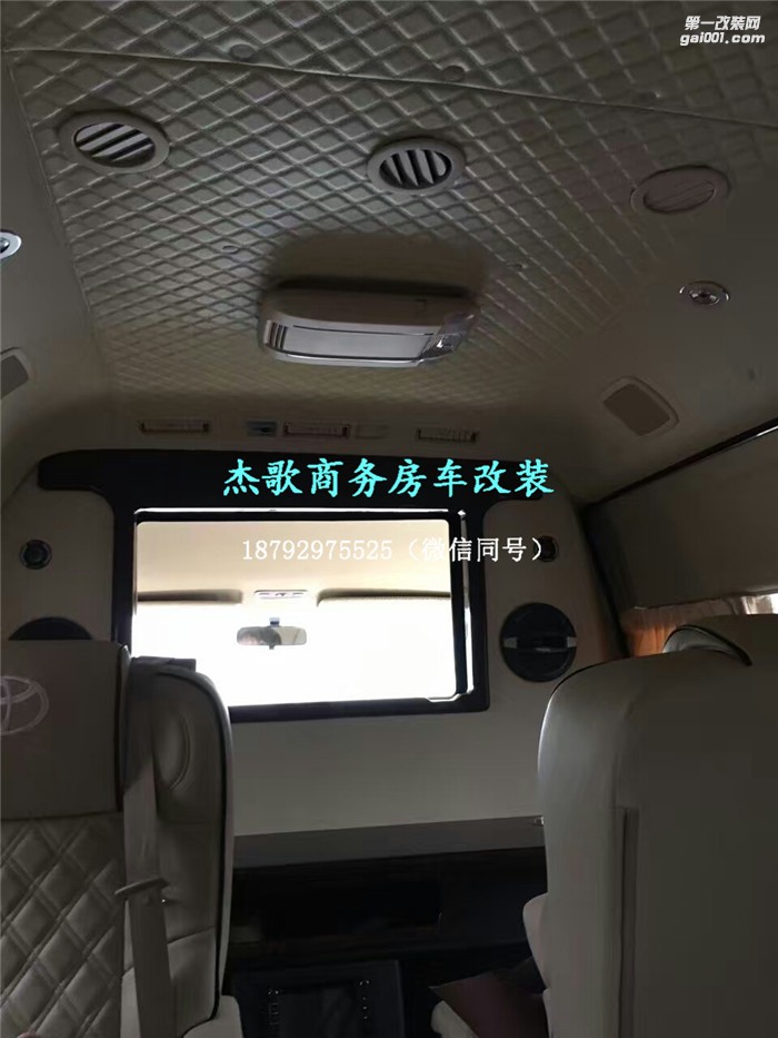 大面包豐田海獅這樣一改檔次瞬間提升，領(lǐng)導(dǎo)都喜歡坐！