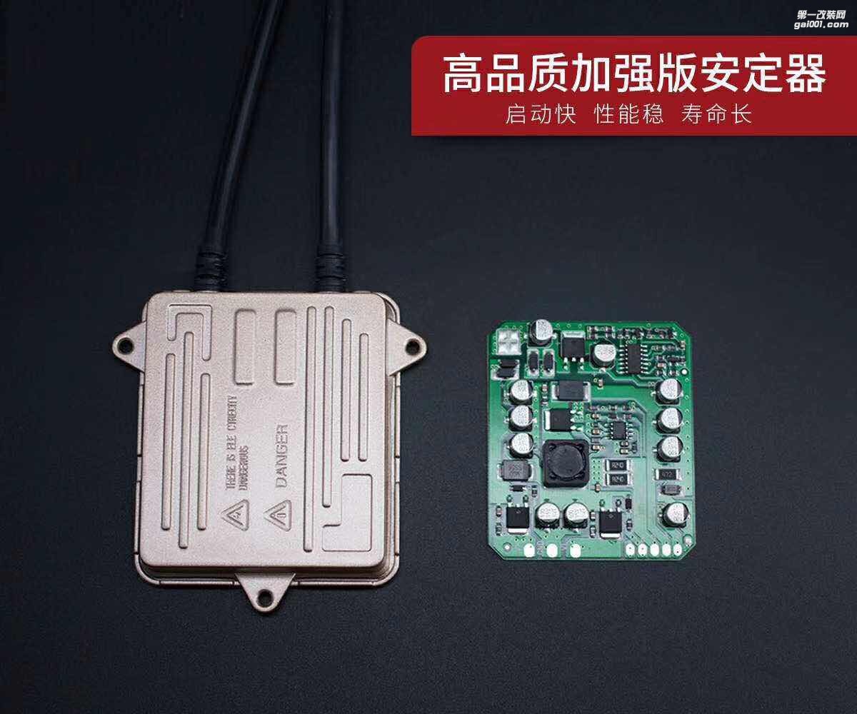 蒙迪歐專用LED雙光透鏡