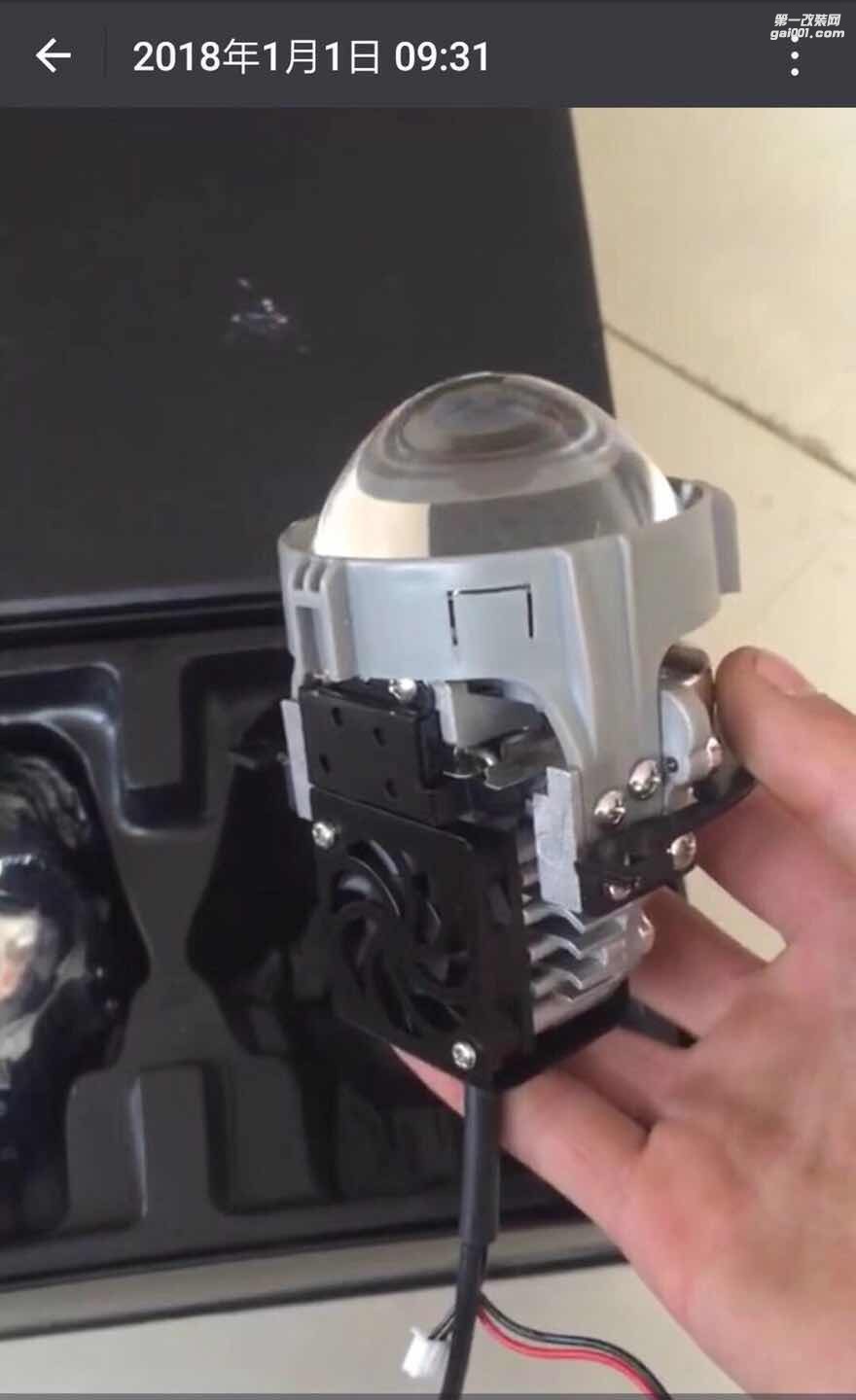蒙迪歐專用LED雙光透鏡