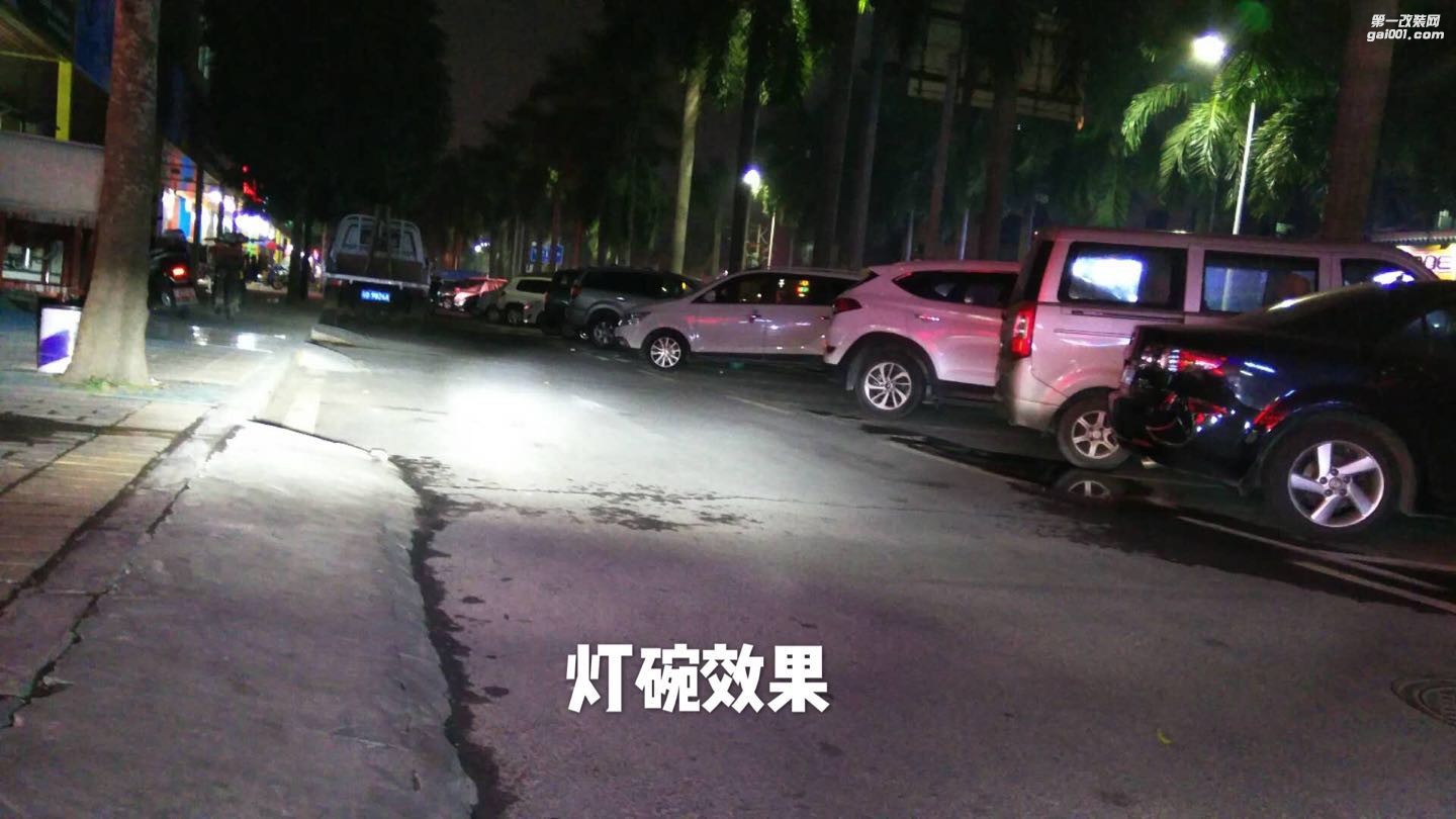 LED燈泡 前大燈