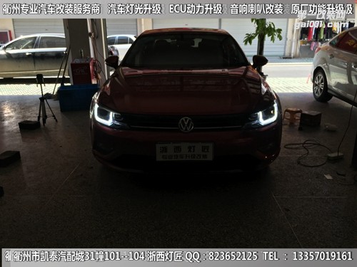 衢州大眾凌度大燈改裝時(shí)宇大燈總成 U型日行燈