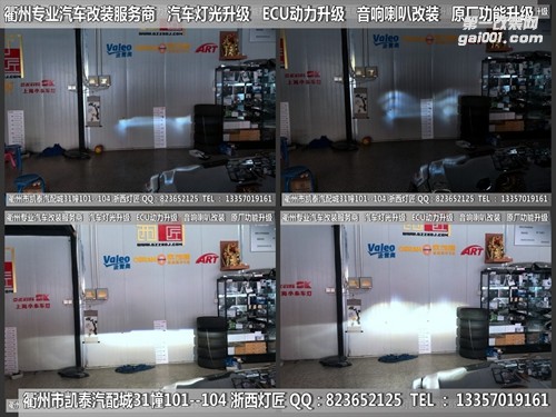 衢州凯迪拉克XT5大灯改装升级海拉5双光透镜