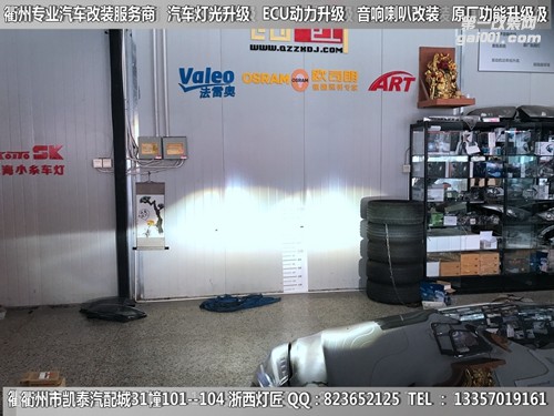 衢州凱迪拉克XT5大燈改裝升級(jí)海拉5雙光透鏡