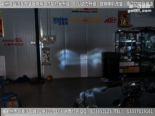 衢州凯迪拉克XT5大灯改装升级海拉5双光透镜