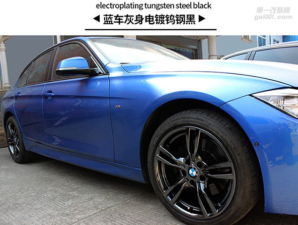 寶馬車系輪轂電鍍改色這里都有