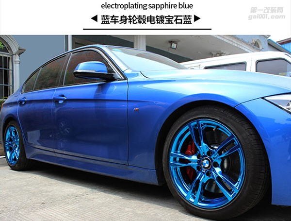 寶馬車系輪轂電鍍改色這里都有