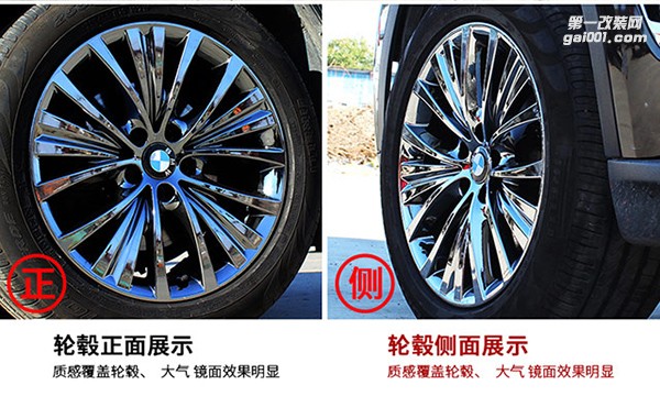 寶馬車系輪轂電鍍改色這里都有