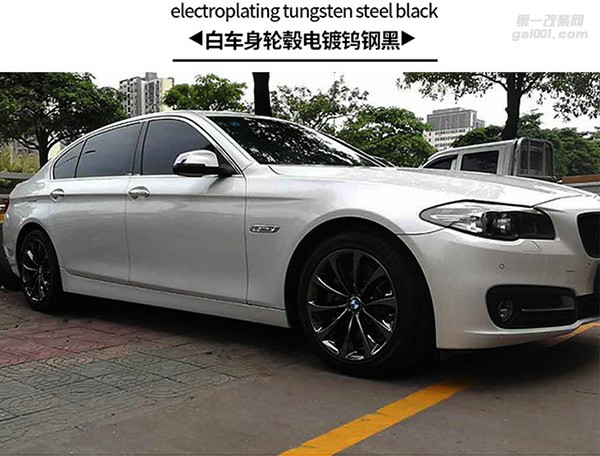 寶馬車系輪轂電鍍改色這里都有
