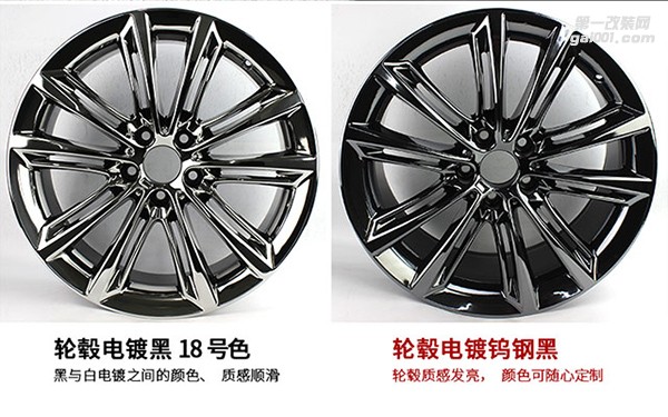 寶馬車系輪轂電鍍改色這里都有