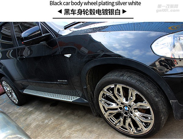 寶馬車系輪轂電鍍改色這里都有