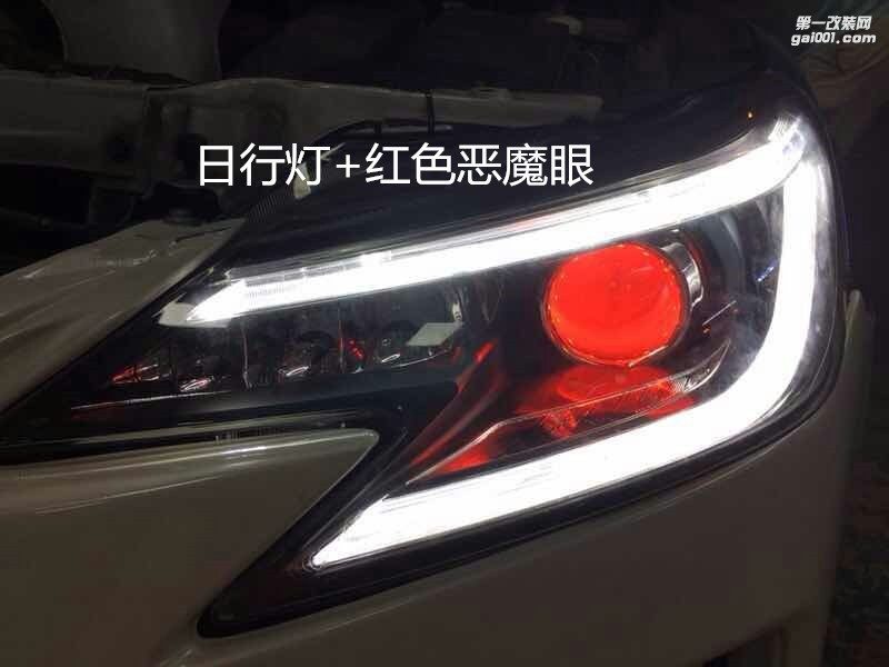 廣州汽車改燈 豐田銳志大燈升級(jí)海拉5雙光透鏡+歐司朗CBI5500K燈泡