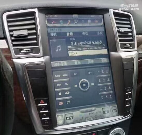 【西安億之星】奔馳13|14|15款ML300 350|GL400 450 12.1寸9寸安卓豎屏大屏導(dǎo)航