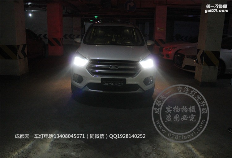 成都翼虎車(chē)燈升級(jí)改裝海拉雙光透鏡LED日行燈氙氣燈總成