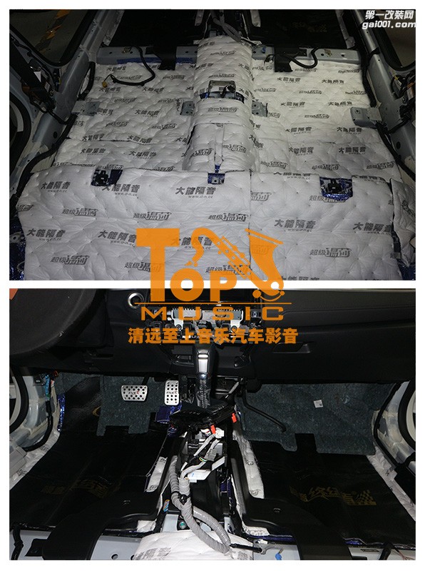 激情駕馭，縱享音樂。清遠(yuǎn)至上汽車音響改裝本田思域再次升級(jí)大能隔音