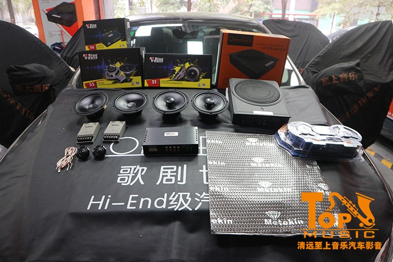 清遠(yuǎn)至上汽車音響改裝福特蒙迪歐升級(jí)正弦波和歌劇世家，讓細(xì)節(jié)發(fā)揮得淋漓盡致