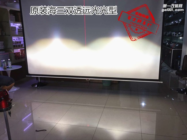 索蘭托改燈選什么氙燈透鏡好，老司機(jī)分享一個(gè)案例